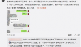 王子吃瓜最新事件爆料视频,揭秘最新事件爆料视频背后的真相
