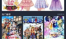 樱花动漫在线播放,畅享动漫盛宴，尽在指尖