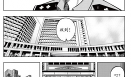 动漫绑架,一场意外的绑架之旅